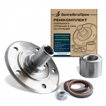Ремкомплект усиленного ступичного узла со ступицей 2121 (22 шлица)