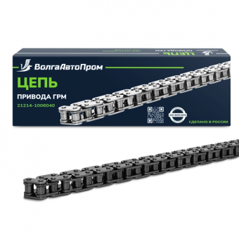 Цепь привода ГРМ 21214-1006040
