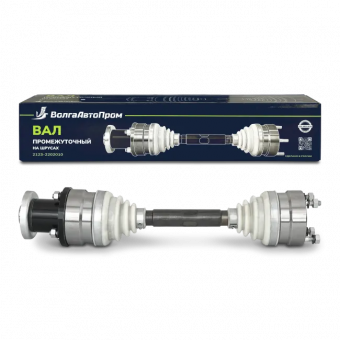 Вал промежуточный на ШРУСах  мелкий шлиц 2123-2202010