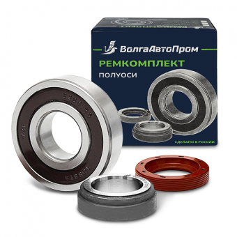 Ремкомплект полуоси 2121. 2121-2403080Р