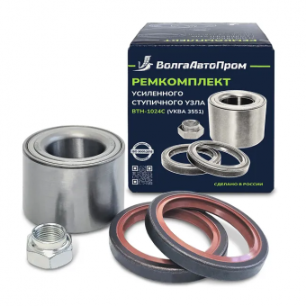  Ремкомплект усиленного ступичного узла BTH-1024