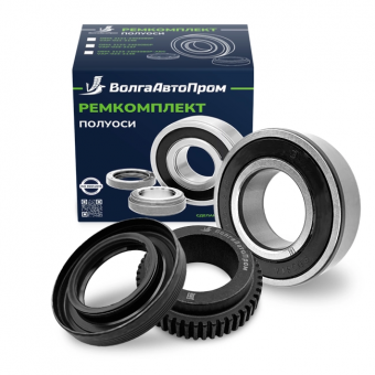 Ремкомплект полуоси 2123 с АБС. 2123-2403080Р-АБС