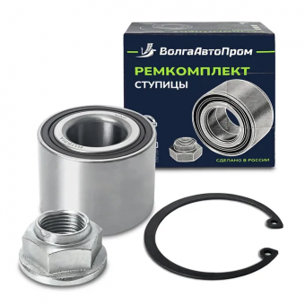 Ремкомлект ступицы заднего колеса для а/м "Лада-Веста", "Рено-Логан", "Рено-Клио" 8450030826