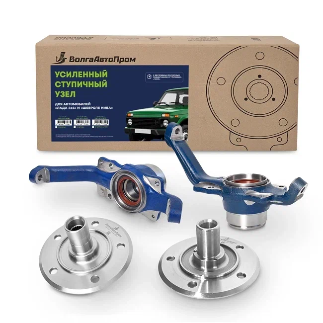 Усиленный ступичный узел для а/м 'Лада 4х4' и 'Шевроле-Нива' с усиленной ступицей 2121, двухрядным подшипником от грузовика "Ивеко" и дополнительными сальниками (22 шлица)