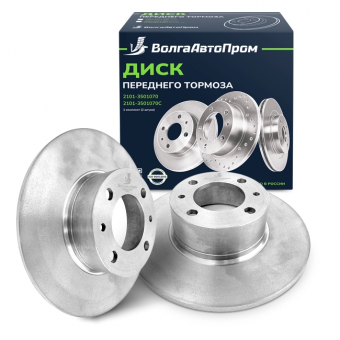 Тормозной диск 2101-3501070