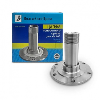 Цапфа поворотного кулака для а/м УАЗ 2360-22-2304080 (Профи)