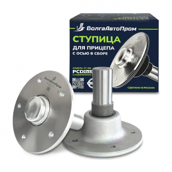 Ступица для прицепа Ст-182 в сборе с осью. Подшипник 256907, колесо R-15, R-16, 5х139,7 мм