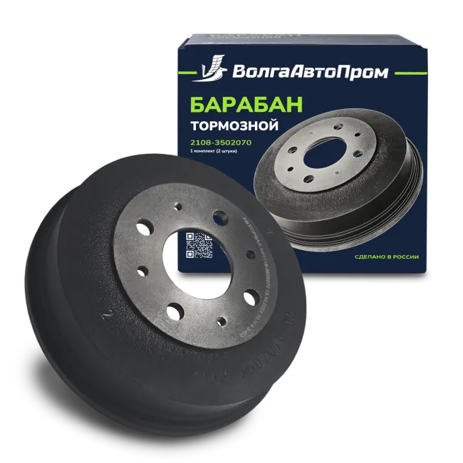 Тормозной Барабан 2108-3502070
